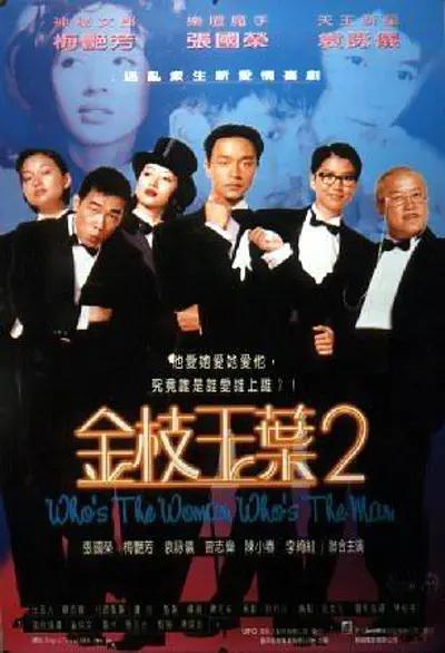 亚洲国产一区二区三区a毛片